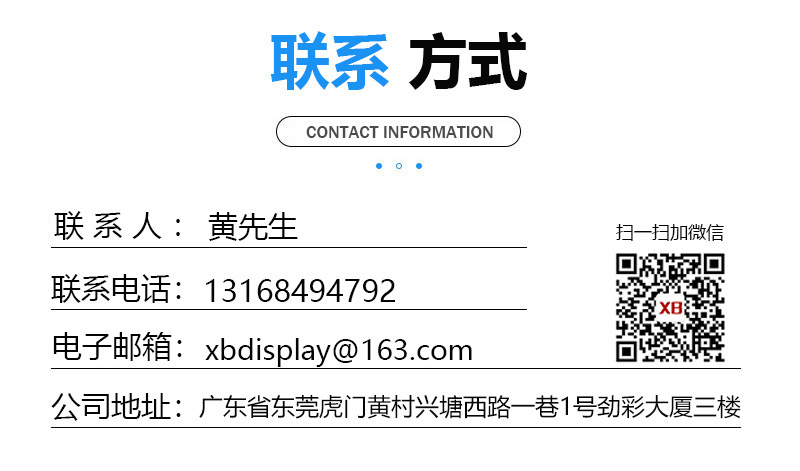 亞克力制品廠聯系方式