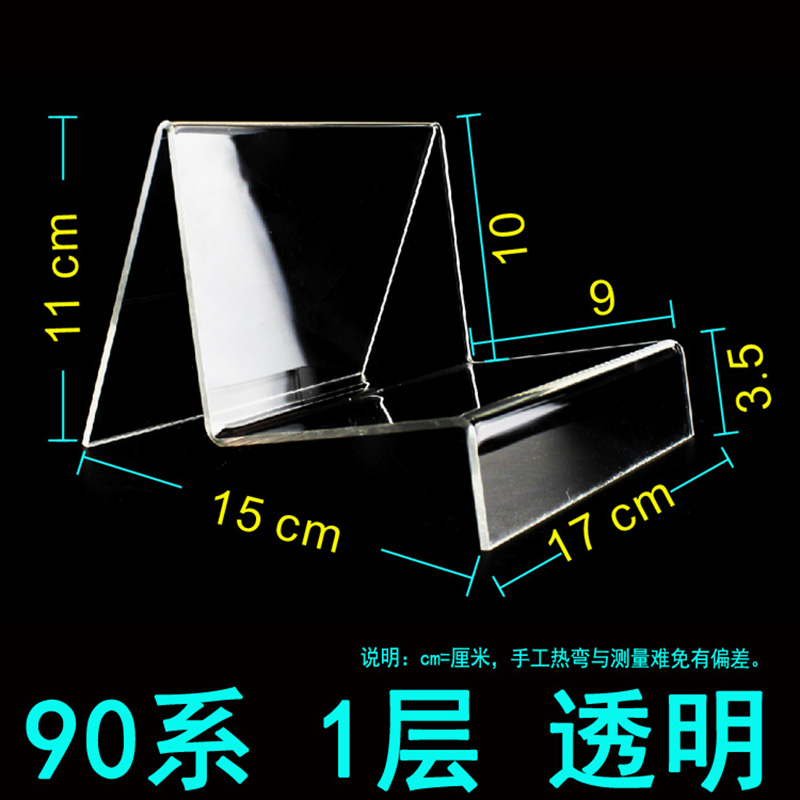 亞克力錢包展示架定制